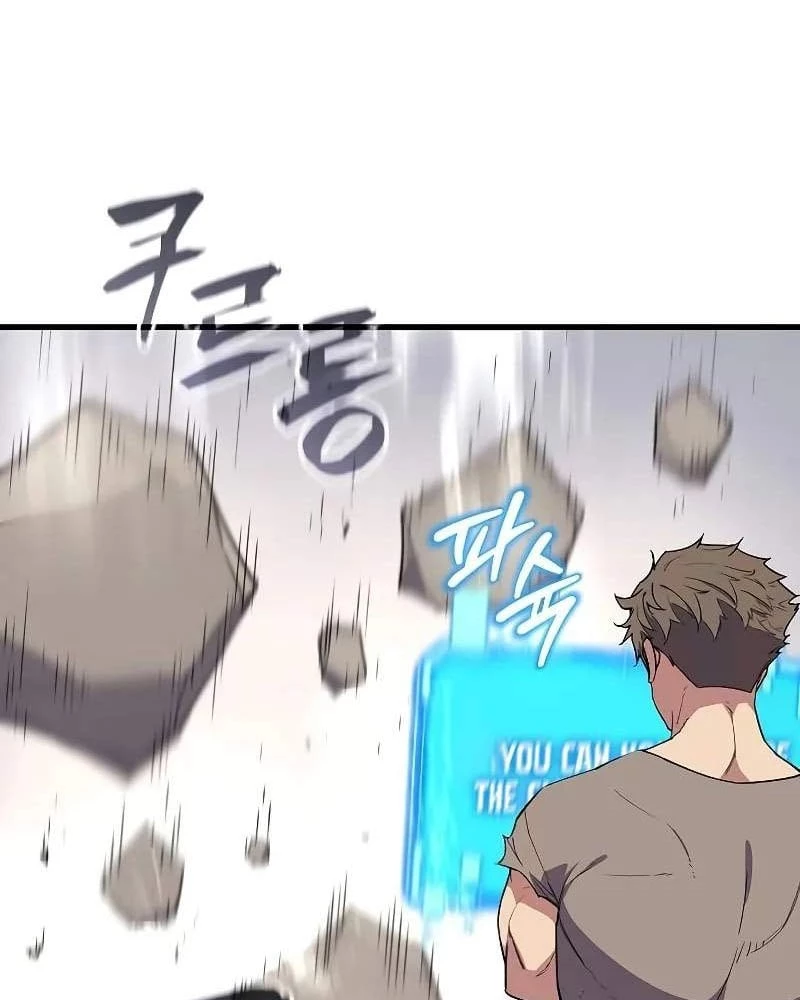 Khởi Đầu Với 13 Đặc Tính Ẩn Chapter 4 - 159