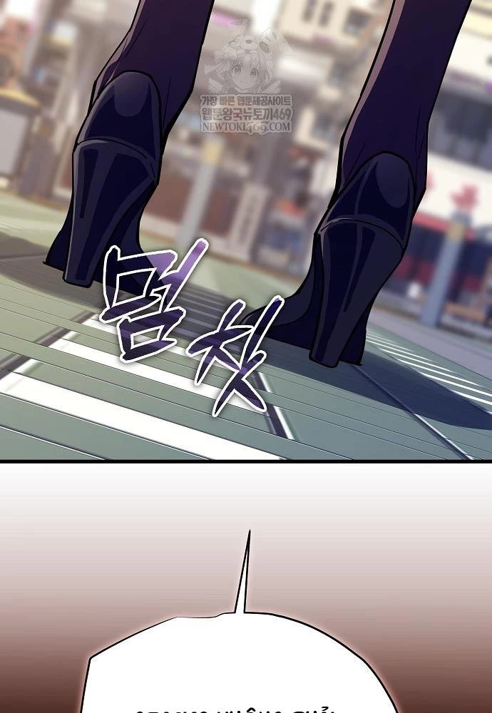 Khởi Đầu Với 13 Đặc Tính Ẩn Chapter 7 - 77