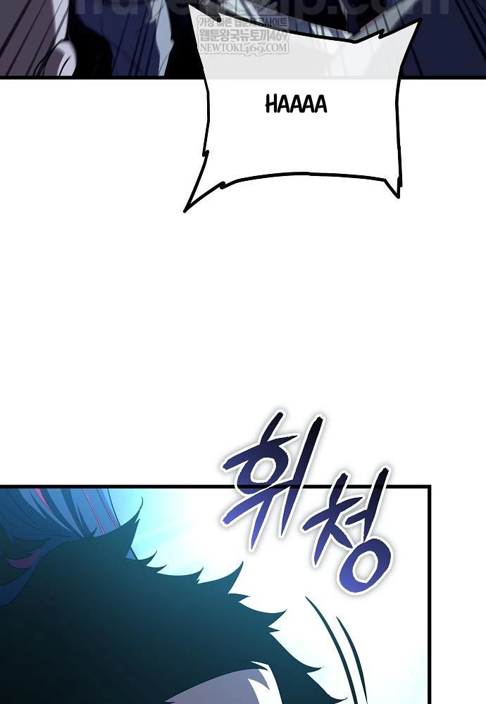 Khởi Đầu Với 13 Đặc Tính Ẩn Chapter 7 - 103