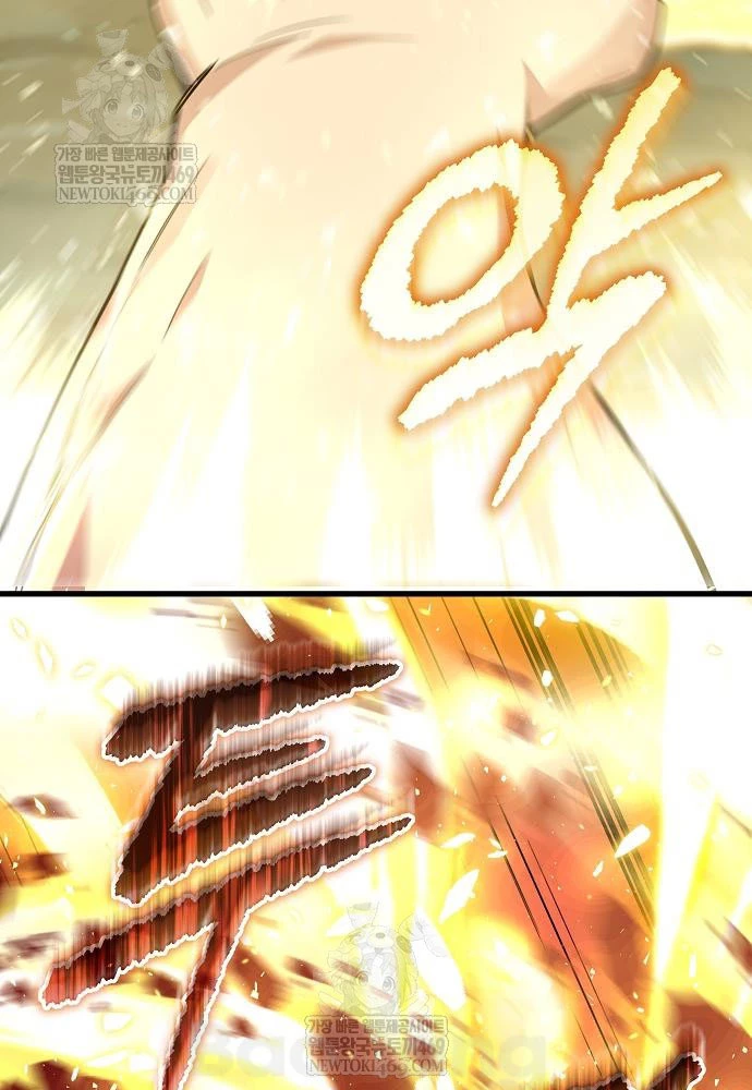 Khởi Đầu Với 13 Đặc Tính Ẩn Chapter 7 - 113