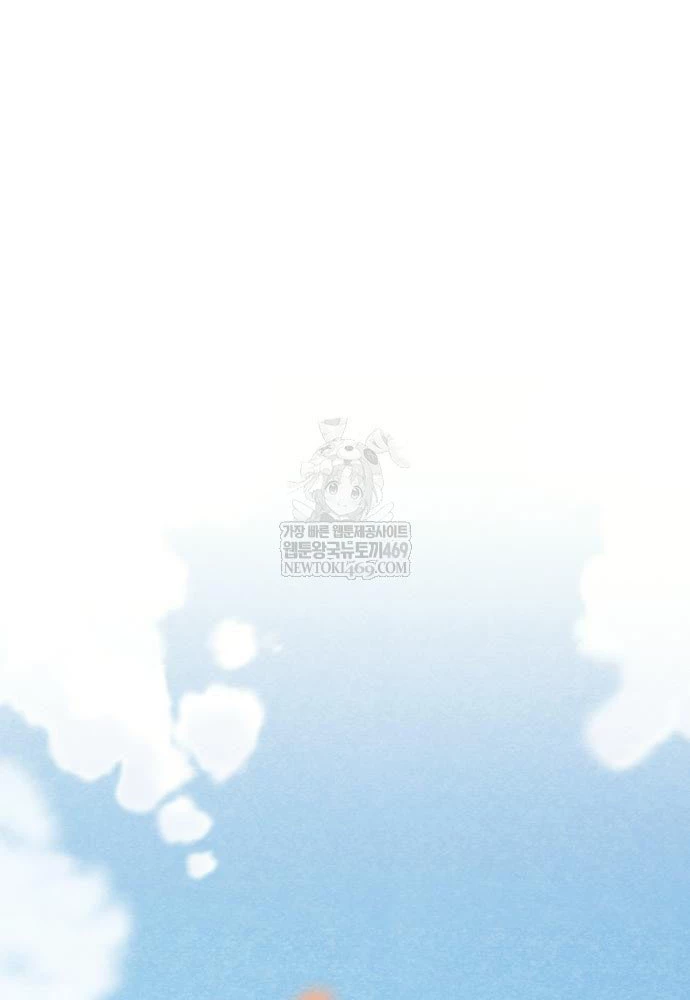 Khởi Đầu Với 13 Đặc Tính Ẩn Chapter 7 - 130