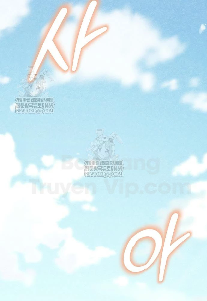 Khởi Đầu Với 13 Đặc Tính Ẩn Chapter 7 - 131