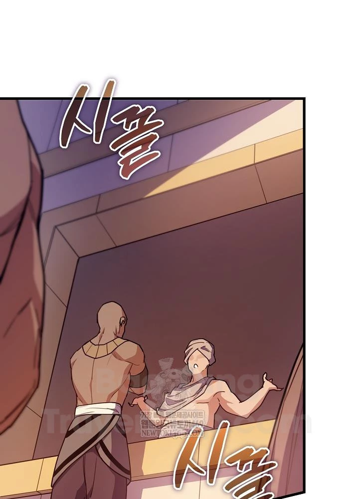 Khởi Đầu Với 13 Đặc Tính Ẩn Chapter 7 - 135