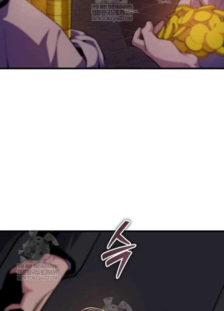 Khởi Đầu Với 13 Đặc Tính Ẩn Chapter 8 - 81