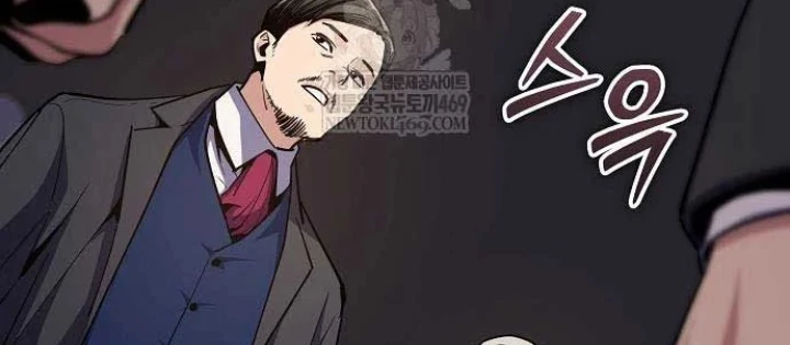 Khởi Đầu Với 13 Đặc Tính Ẩn Chapter 8 - 82