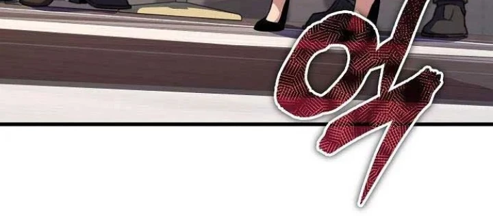 Khởi Đầu Với 13 Đặc Tính Ẩn Chapter 8 - 86