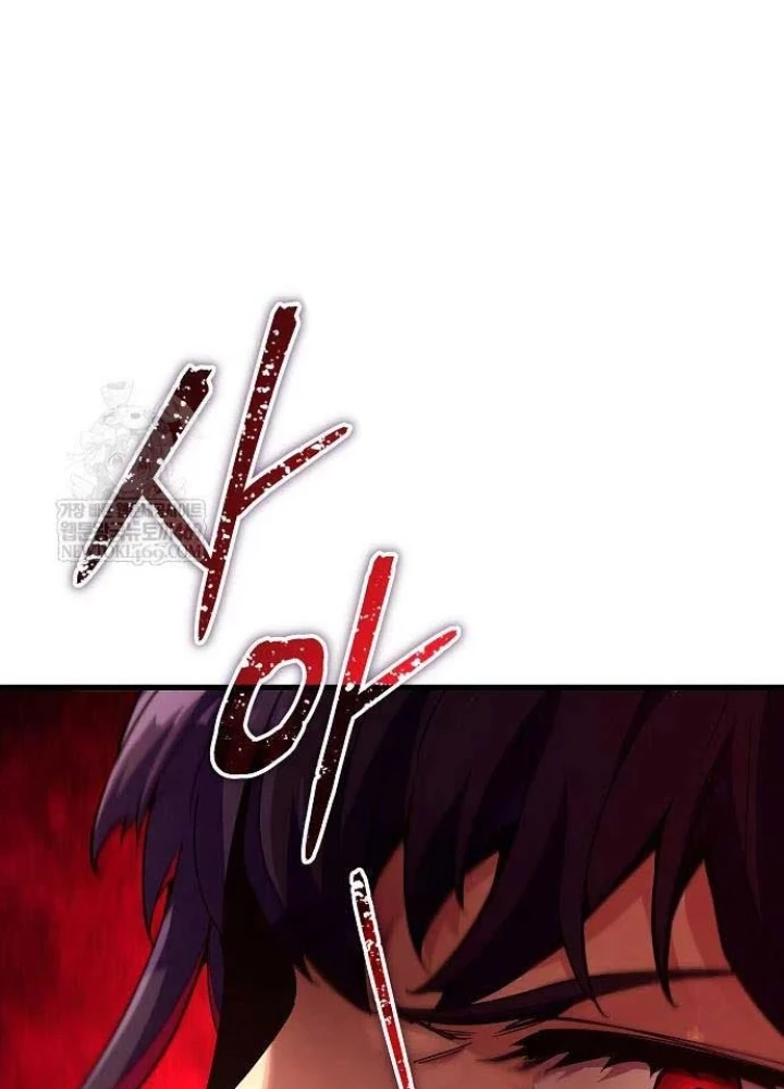 Khởi Đầu Với 13 Đặc Tính Ẩn Chapter 8 - 87