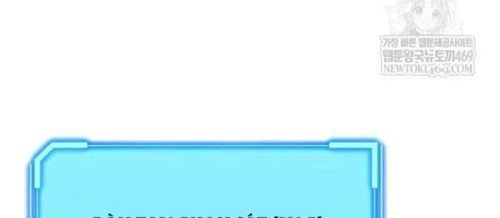 Khởi Đầu Với 13 Đặc Tính Ẩn Chapter 8 - 102