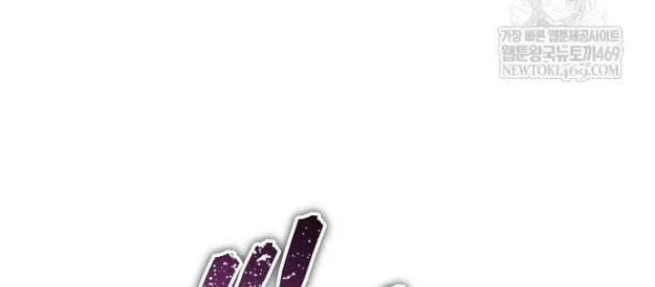 Khởi Đầu Với 13 Đặc Tính Ẩn Chapter 8 - 116