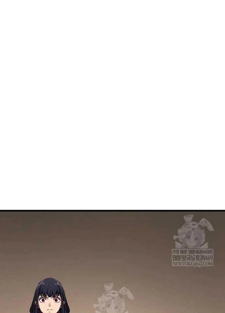 Khởi Đầu Với 13 Đặc Tính Ẩn Chapter 8 - 123