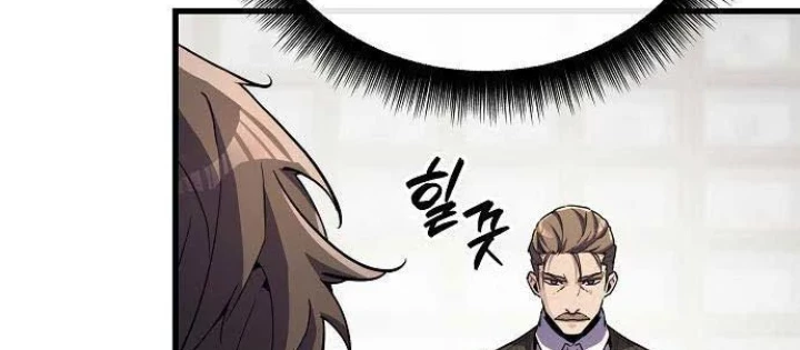 Khởi Đầu Với 13 Đặc Tính Ẩn Chapter 8 - 126