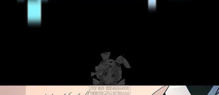 Khởi Đầu Với 13 Đặc Tính Ẩn Chapter 8 - 204