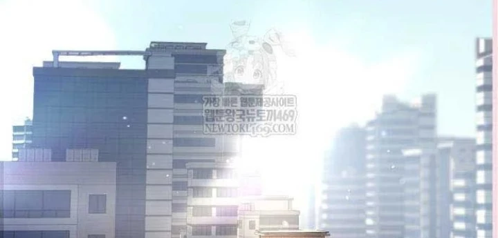 Khởi Đầu Với 13 Đặc Tính Ẩn Chapter 8 - 286