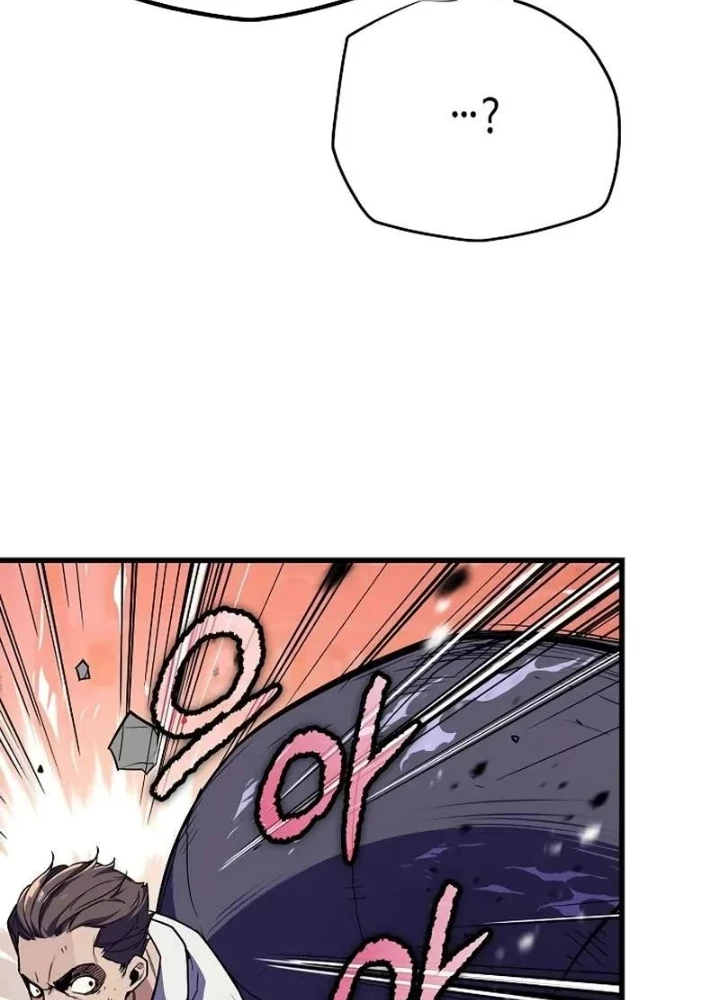 Khởi Đầu Với 13 Đặc Tính Ẩn Chapter 9 - 259