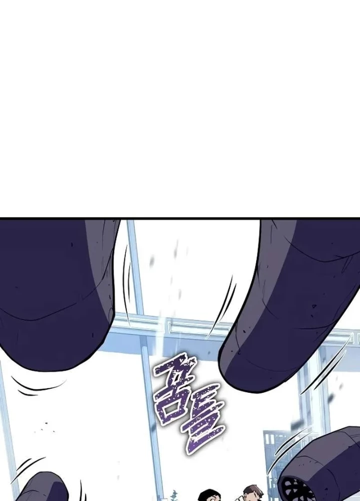 Khởi Đầu Với 13 Đặc Tính Ẩn Chapter 9 - 263