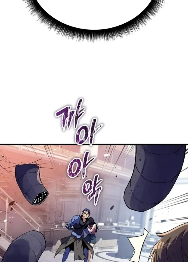 Khởi Đầu Với 13 Đặc Tính Ẩn Chapter 9 - 271