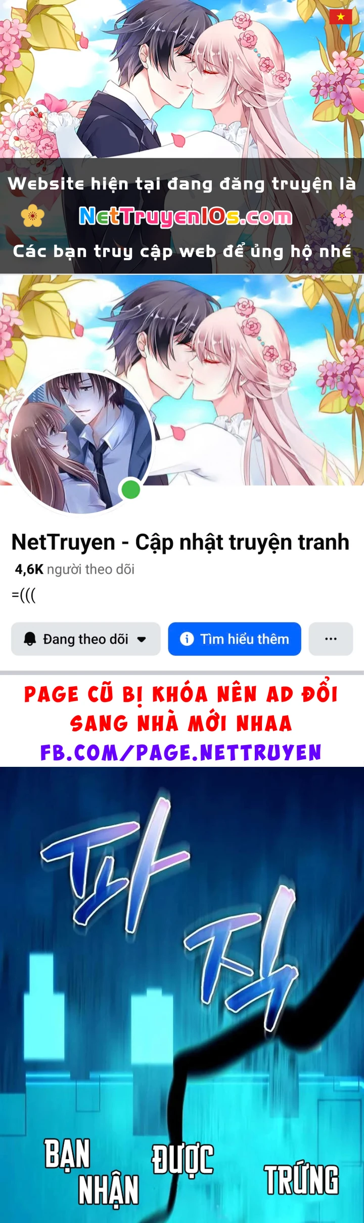 Khởi Đầu Với 13 Đặc Tính Ẩn Chapter 15 - 1