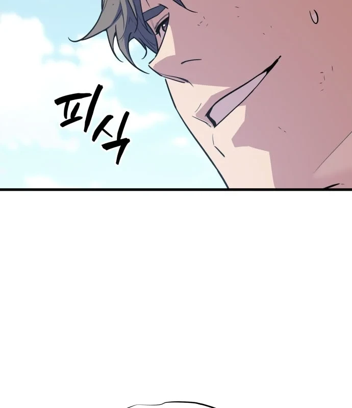 Khởi Đầu Với 13 Đặc Tính Ẩn Chapter 23 - 106