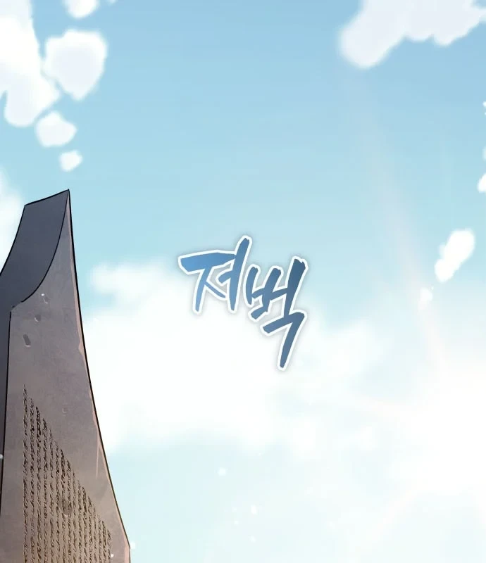Khởi Đầu Với 13 Đặc Tính Ẩn Chapter 23 - 209