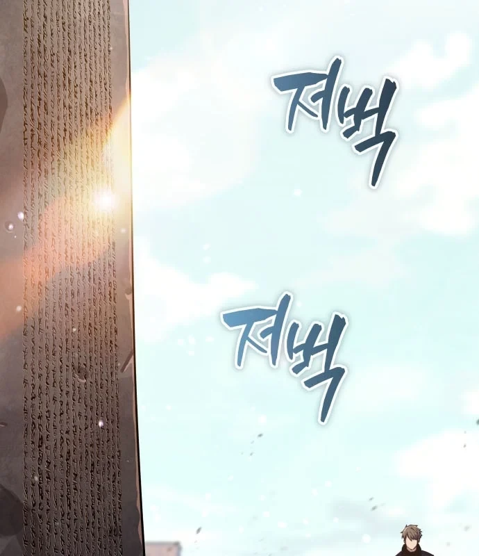 Khởi Đầu Với 13 Đặc Tính Ẩn Chapter 23 - 210