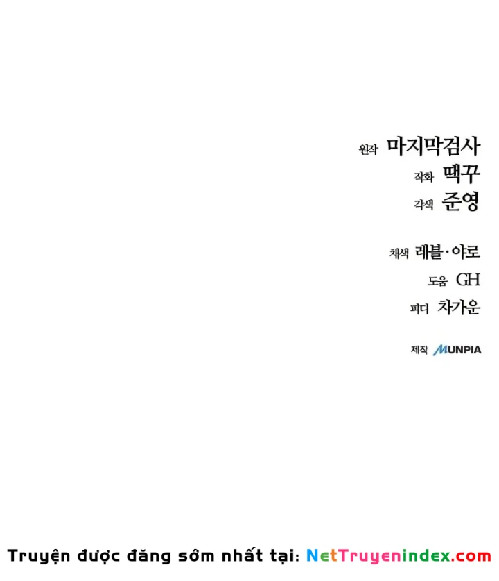 Khởi Đầu Với 13 Đặc Tính Ẩn Chapter 26 - 272