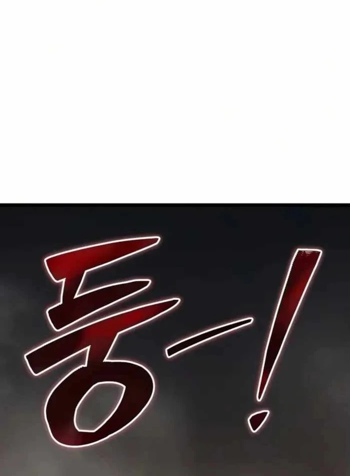Khởi Đầu Với 13 Đặc Tính Ẩn Chapter 29 - 117