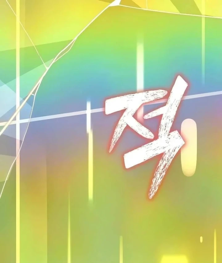 Khởi Đầu Với 13 Đặc Tính Ẩn Chapter 30 - 196