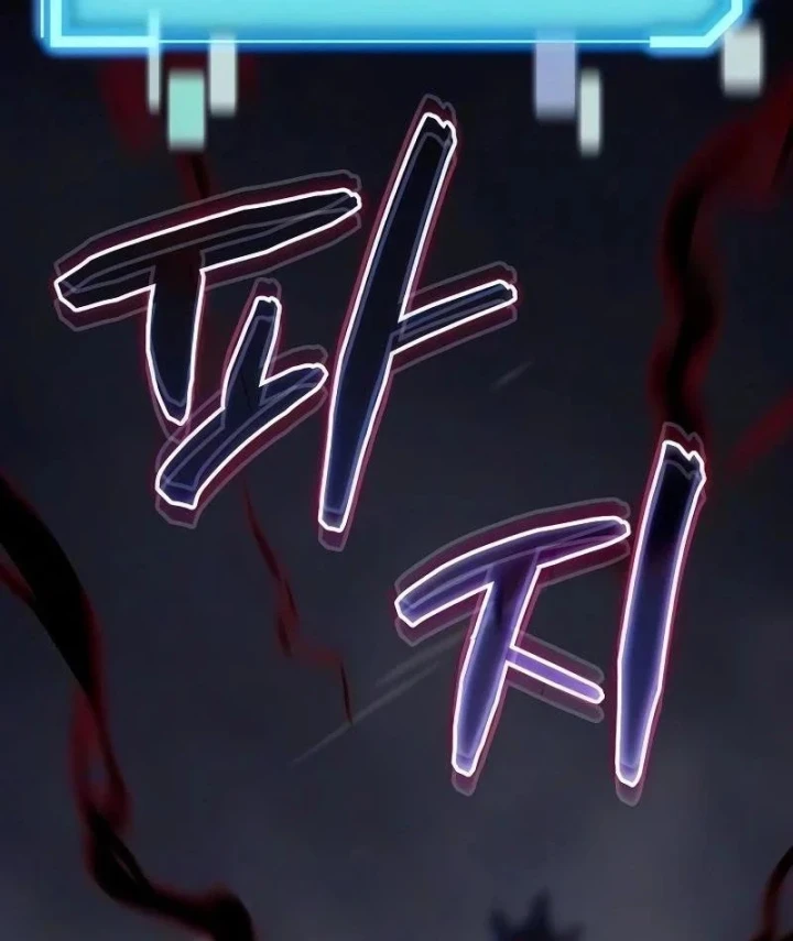Khởi Đầu Với 13 Đặc Tính Ẩn Chapter 30 - 224