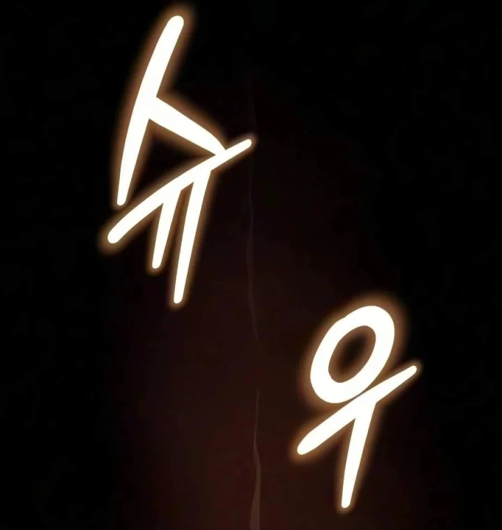 Khởi Đầu Với 13 Đặc Tính Ẩn Chapter 32 - 119