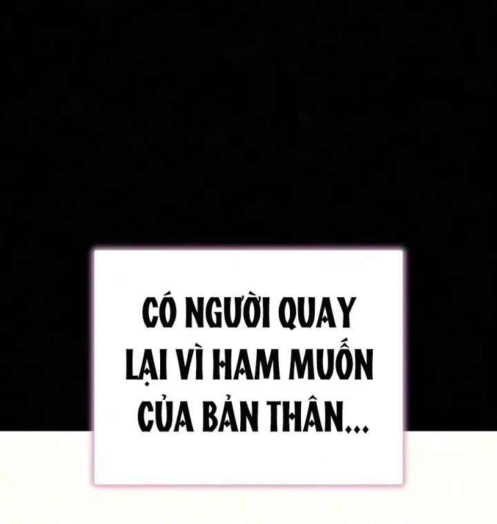 Khởi Đầu Với 13 Đặc Tính Ẩn Chapter 32 - 151