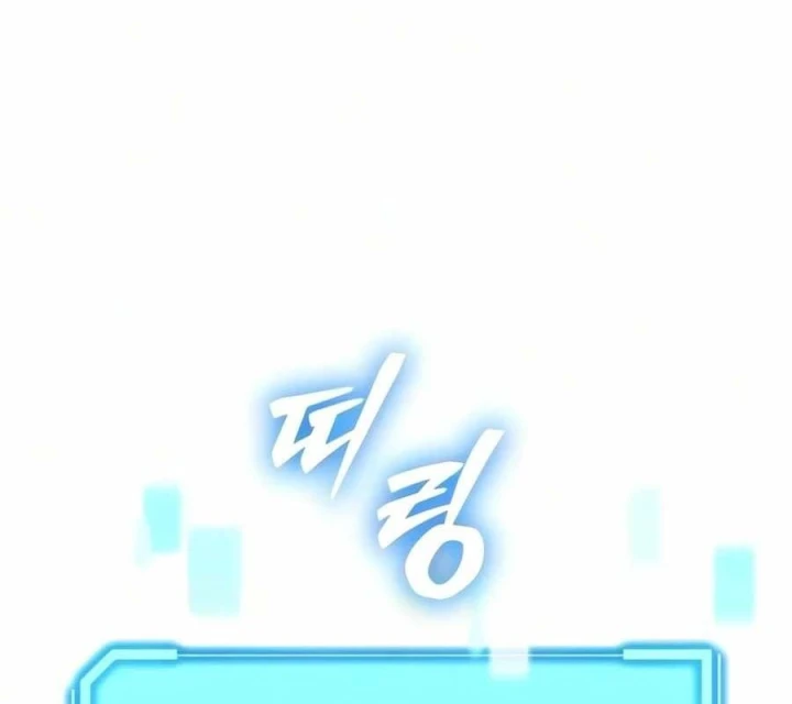 Khởi Đầu Với 13 Đặc Tính Ẩn Chapter 39 - 281