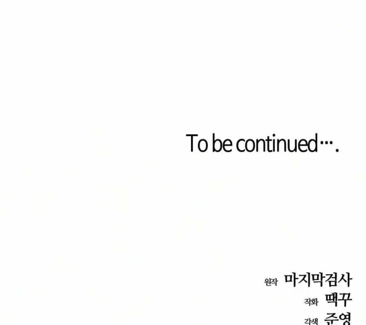 Khởi Đầu Với 13 Đặc Tính Ẩn Chapter 39 - 293