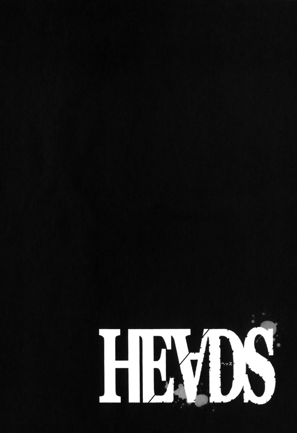 HE∀DS Chapter 1 - 8