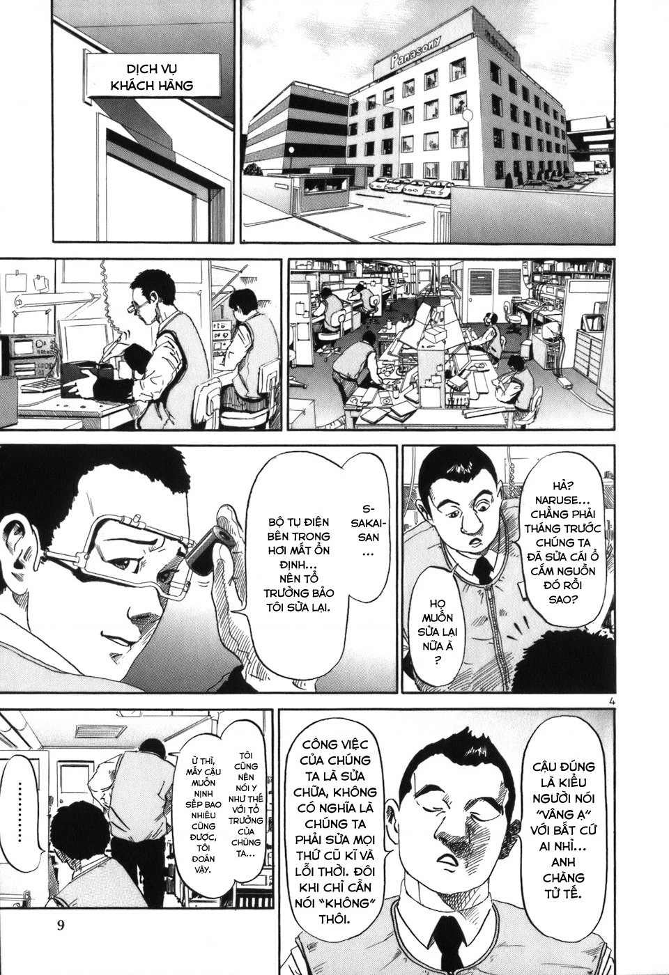 HE∀DS Chapter 1 - 9