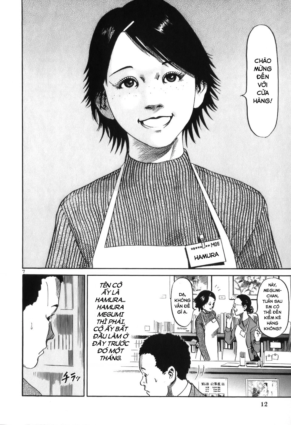 HE∀DS Chapter 1 - 12