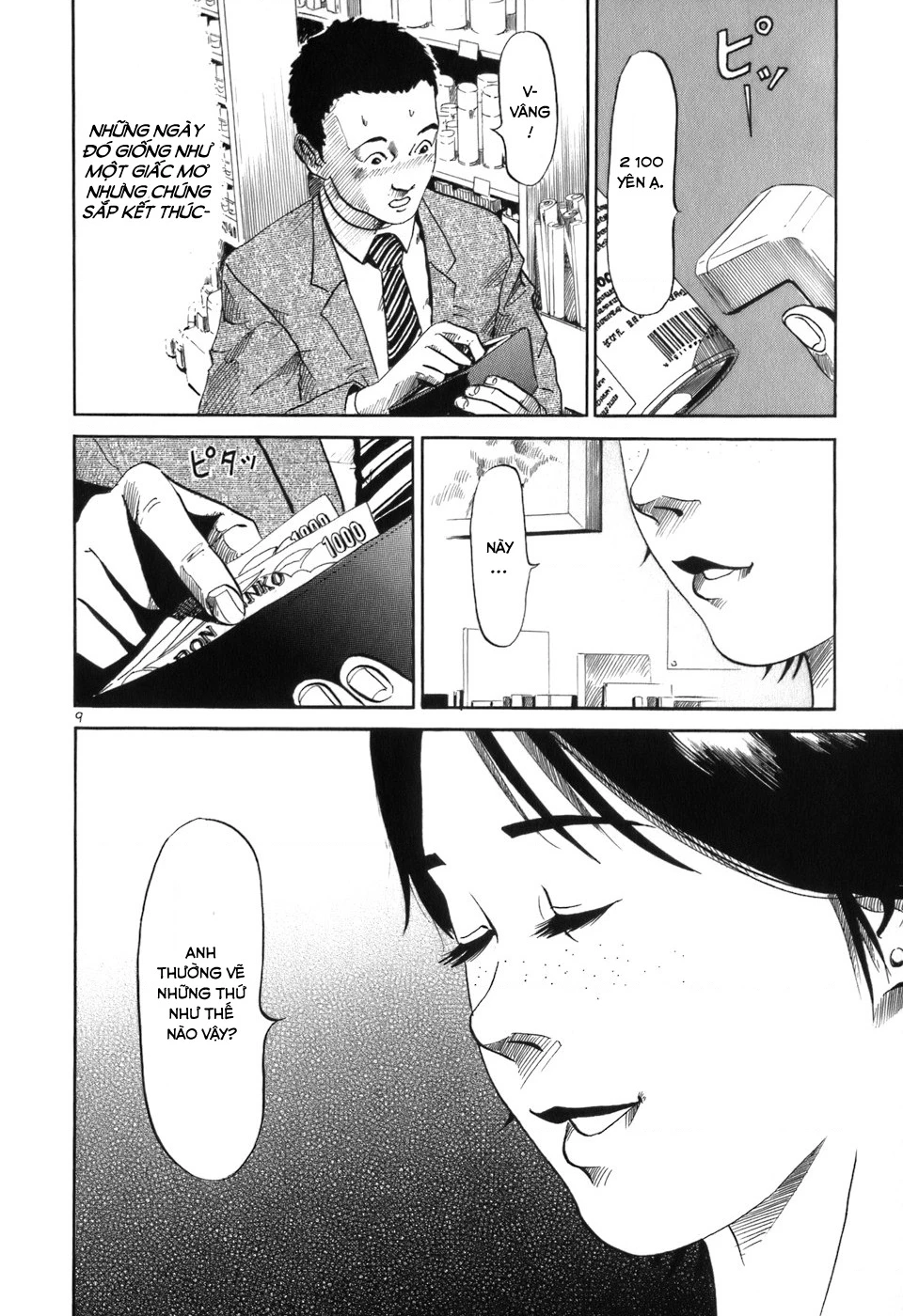 HE∀DS Chapter 1 - 14