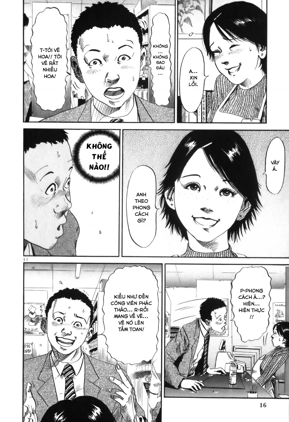 HE∀DS Chapter 1 - 16