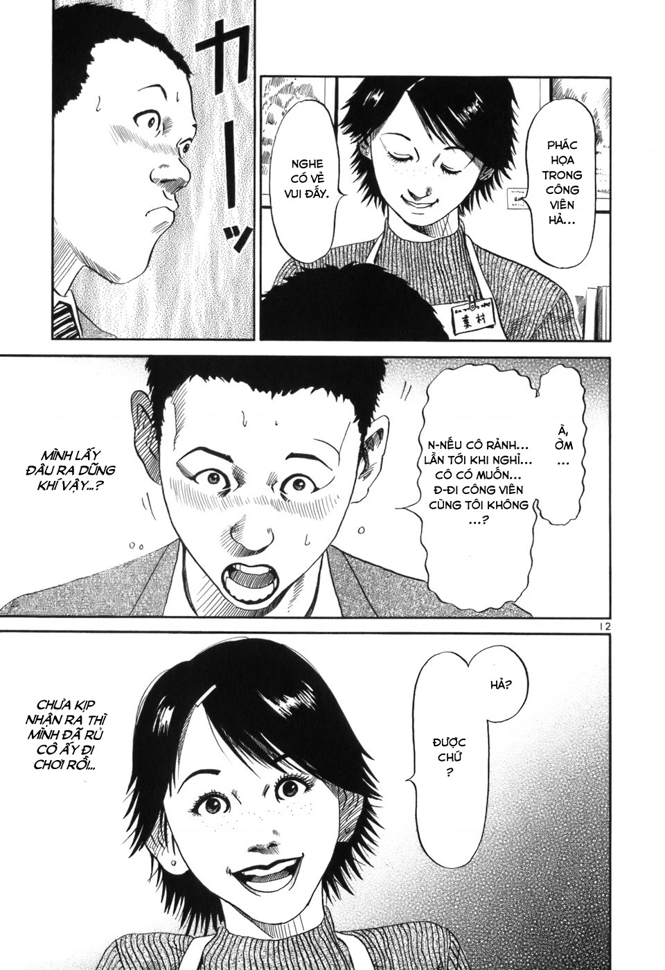 HE∀DS Chapter 1 - 17