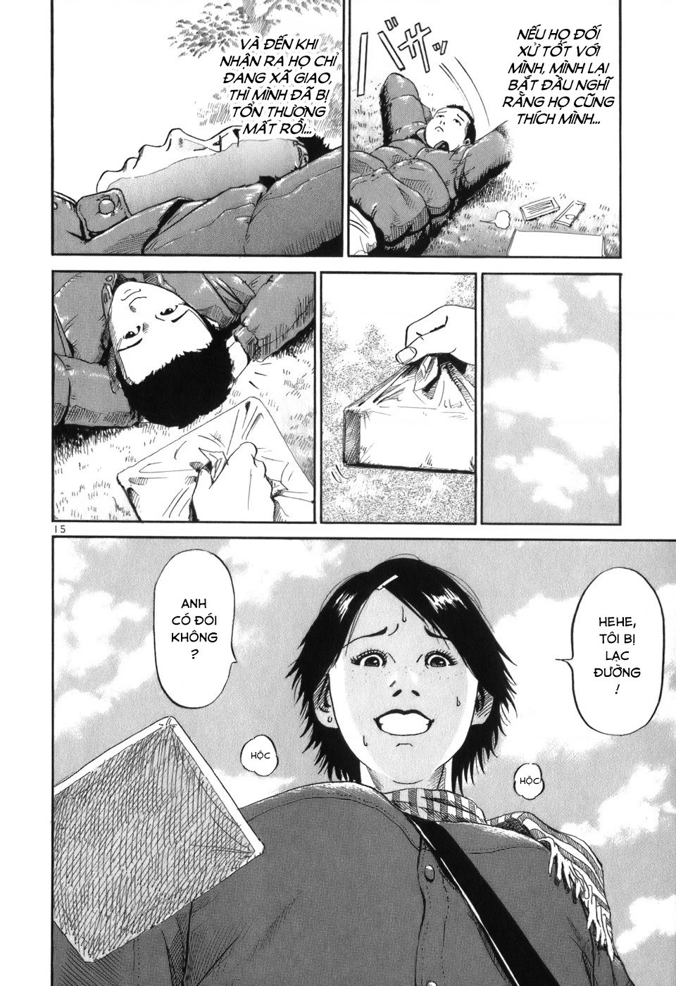 HE∀DS Chapter 1 - 20