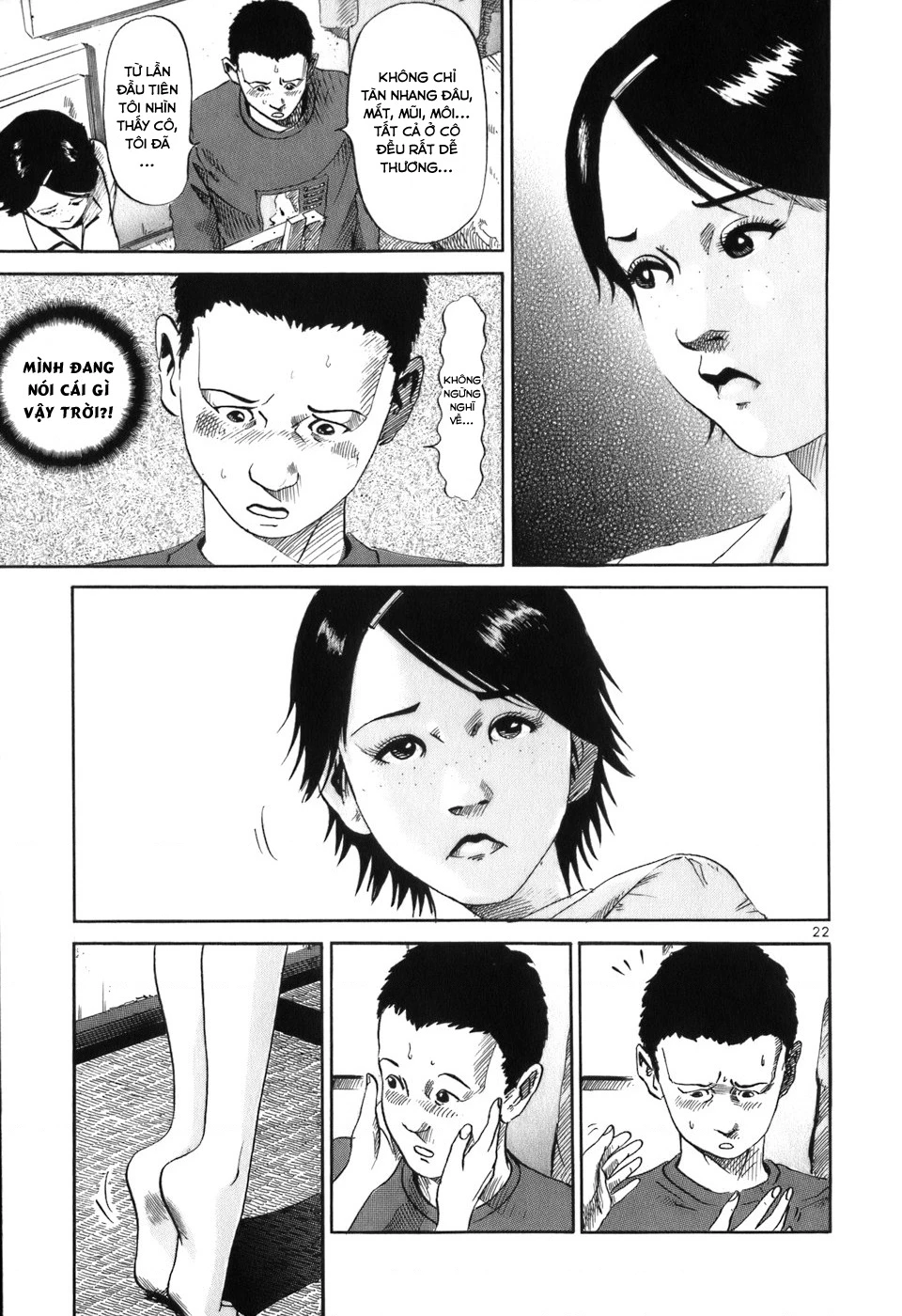 HE∀DS Chapter 1 - 27