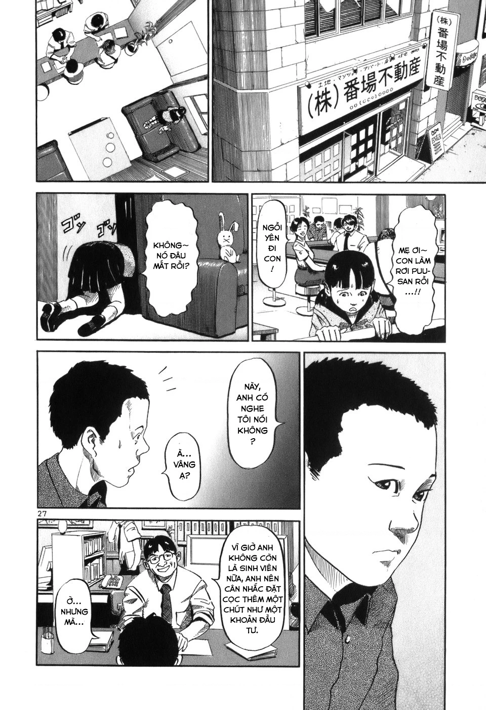 HE∀DS Chapter 1 - 32