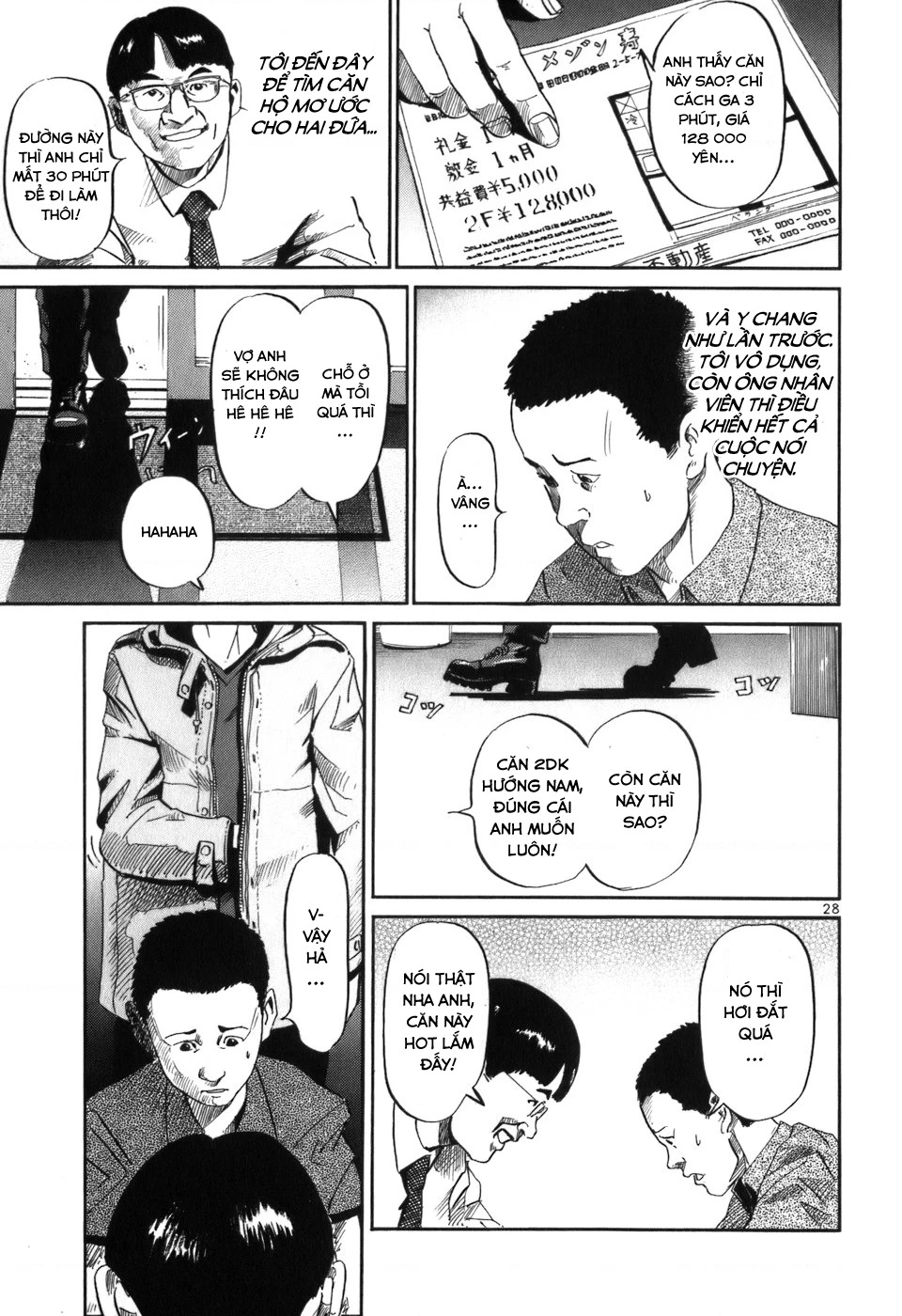 HE∀DS Chapter 1 - 33