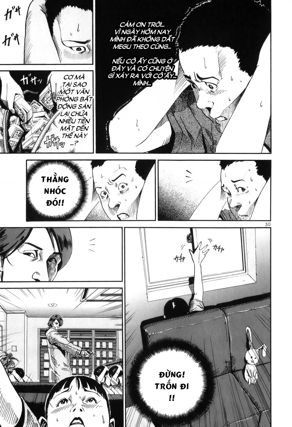 HE∀DS Chapter 1 - 35