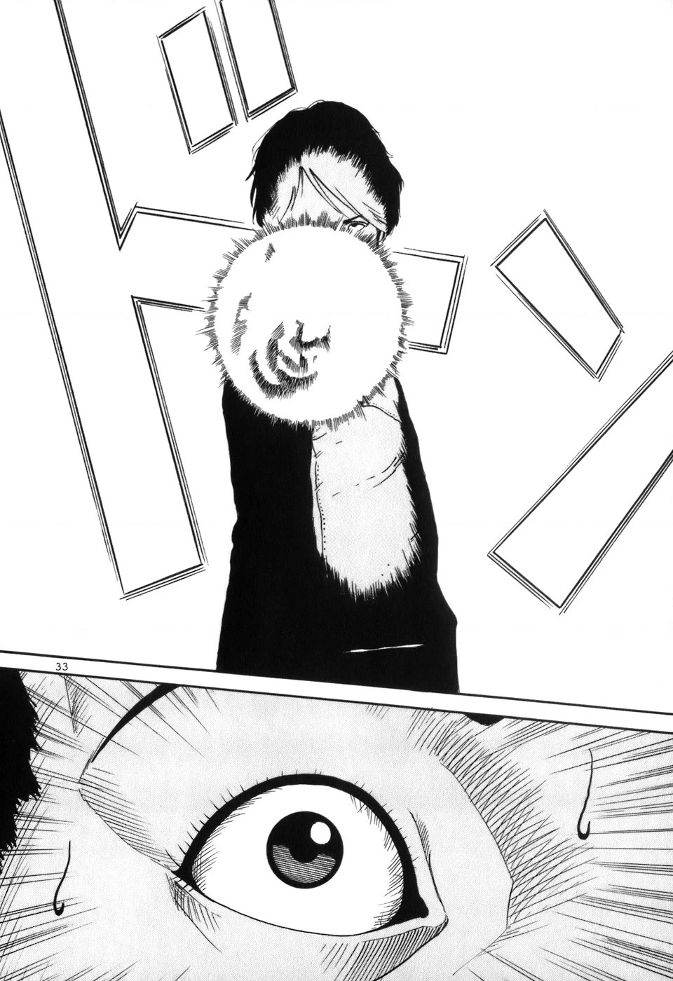 HE∀DS Chapter 1 - 38