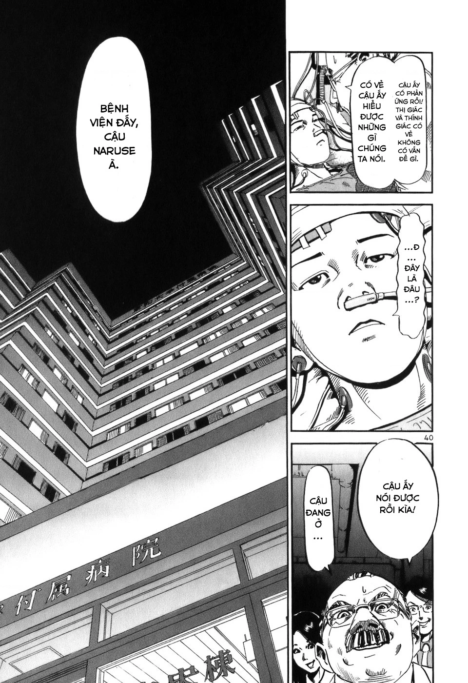 HE∀DS Chapter 1 - 45