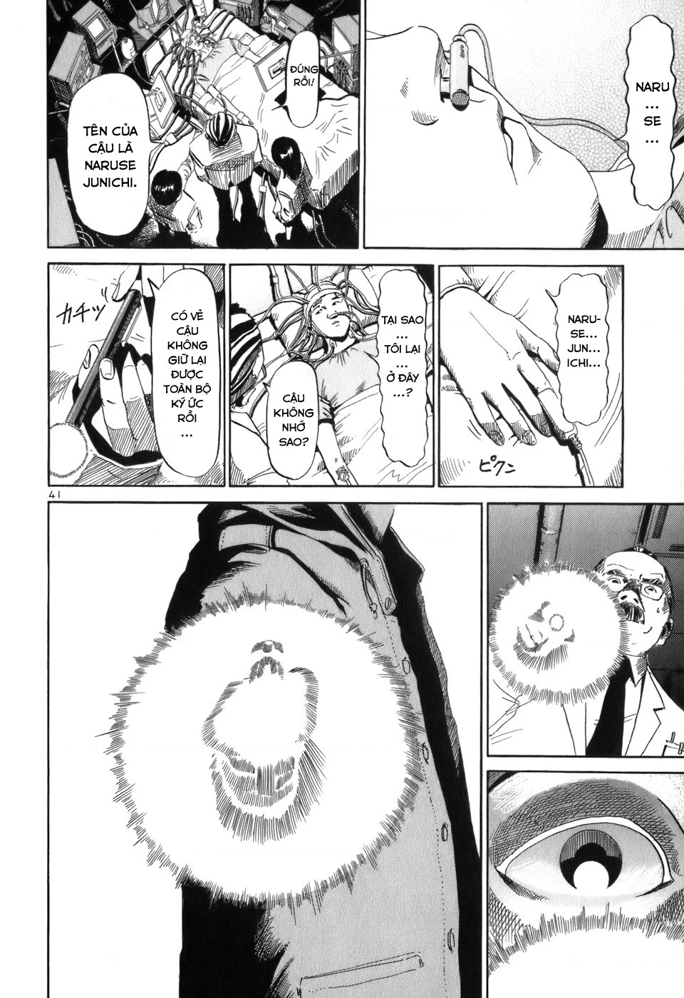 HE∀DS Chapter 1 - 46