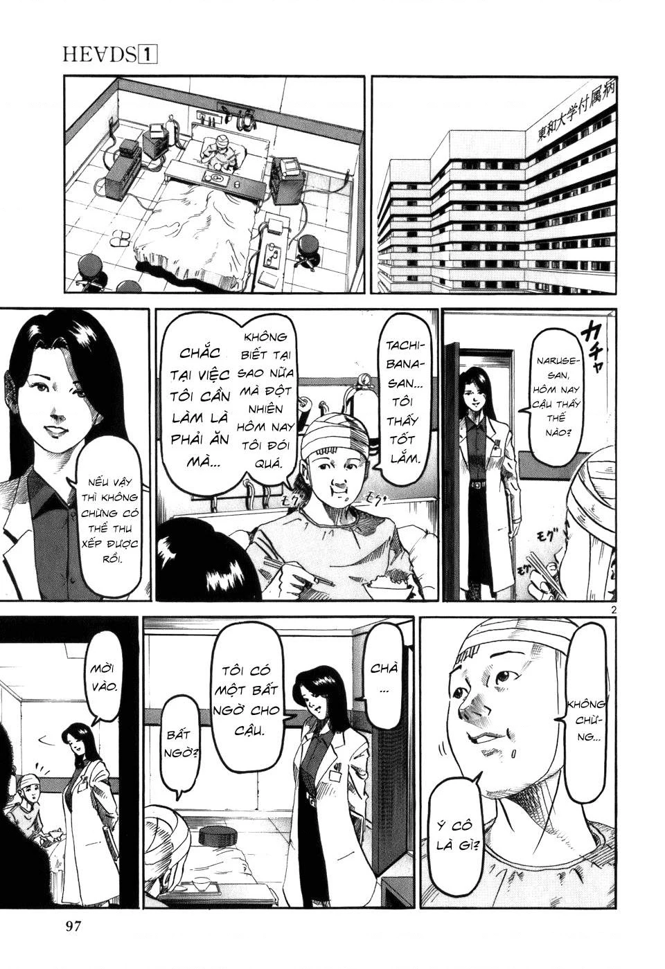 HE∀DS Chapter 4 - 2