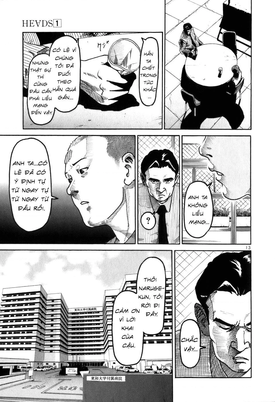 HE∀DS Chapter 5 - 13