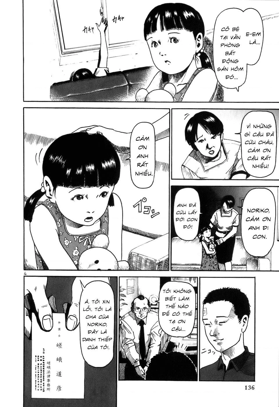 HE∀DS Chapter 6 - 4