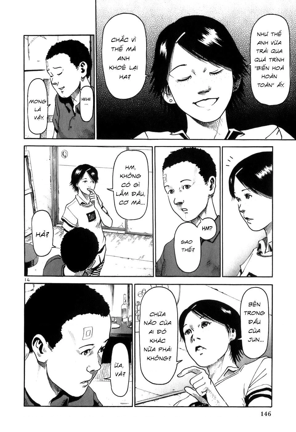 HE∀DS Chapter 6 - 14